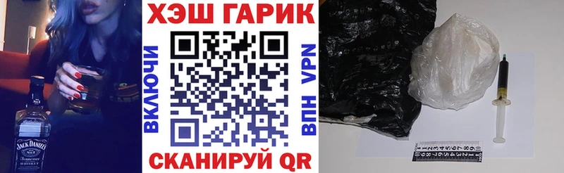 Где продают наркотики Нефтегорск кракен tor  Меф  ГАШ  МАРИХУАНА  Амфетамин  Cocaine  APVP 