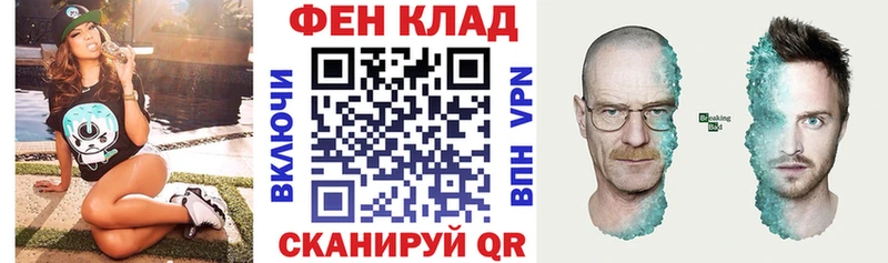 даркнет Telegram  Нефтегорск  АМФ VHQ 