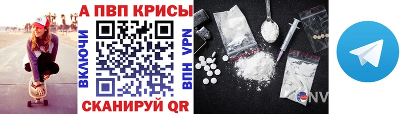 A PVP крисы CK  сайты даркнета официальный сайт  Нефтегорск  наркотики 