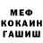Амфетамин Premium Klava G