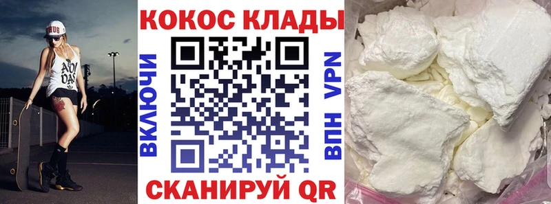 ОМГ ОМГ зеркало  Нефтегорск  КОКАИН Columbia  где продают наркотики 
