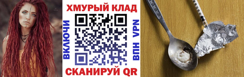 ГЕРОИН гречка  кракен ONION  Нефтегорск 