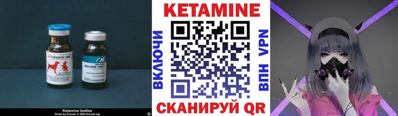 даркнет сайт  Нефтегорск  Кетамин ketamine 