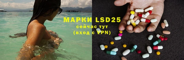 MDMA Premium VHQ Волосово