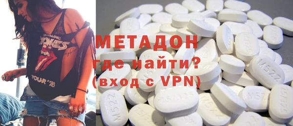 мяу мяу мука Нефтегорск