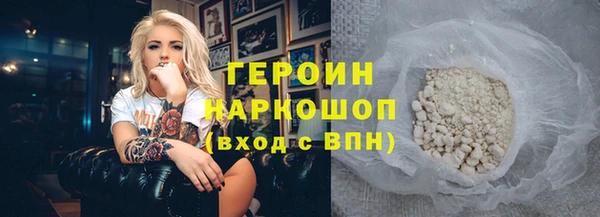 скорость mdpv Наволоки