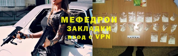 дурь Навашино
