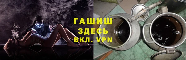 спайс Надым