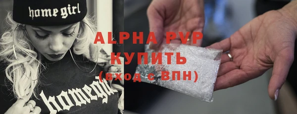 спайс Надым