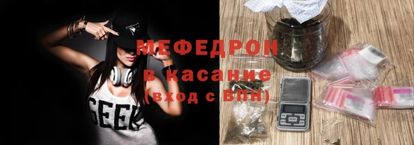 скорость mdpv Наволоки