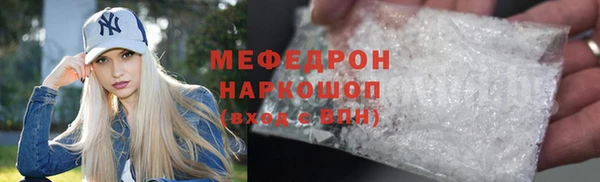 скорость mdpv Наволоки