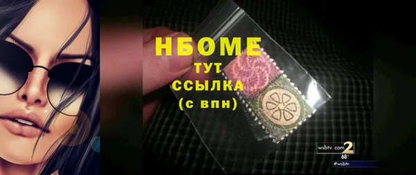 MDMA Premium VHQ Волосово