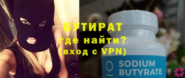 спайс Надым