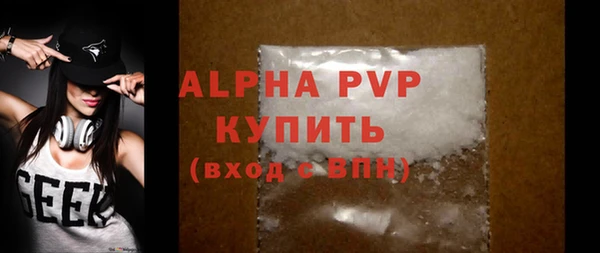скорость mdpv Наволоки