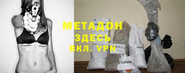 MDMA Premium VHQ Волосово