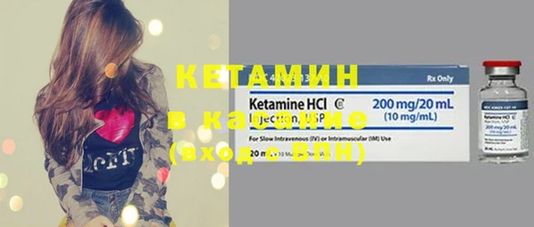 спайс Надым