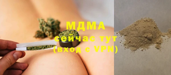 дурь Навашино