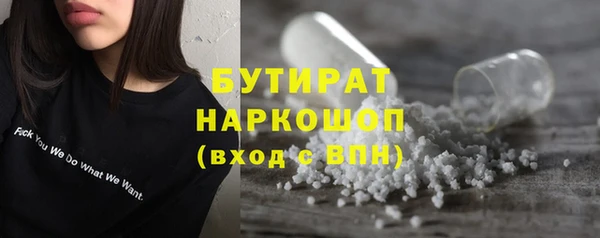 MDMA Premium VHQ Волосово