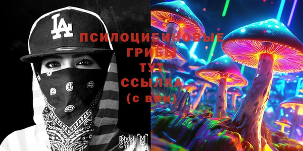 дистиллят марихуана Михайловка