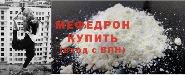 скорость mdpv Наволоки