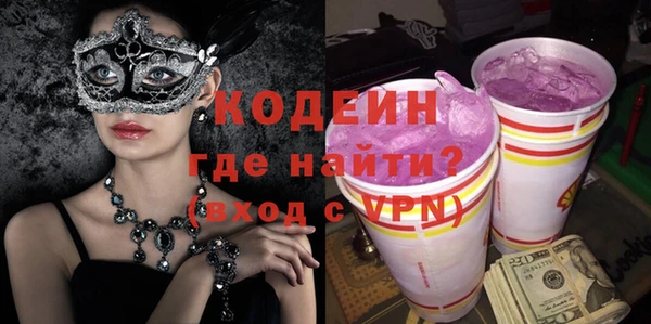 спайс Надым