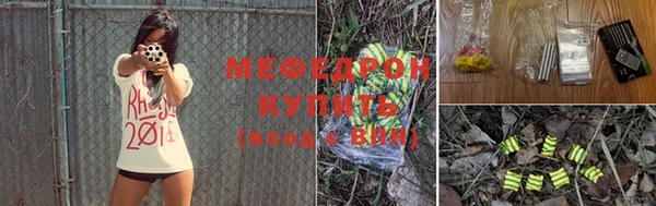 скорость mdpv Наволоки