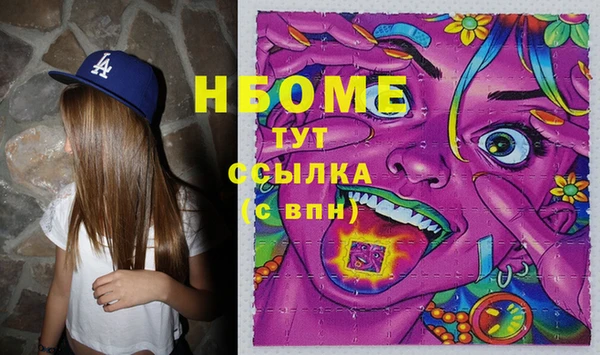 дистиллят марихуана Михайловка