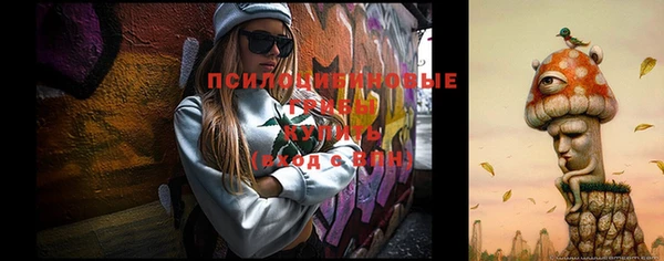 каннабис Нефтекумск