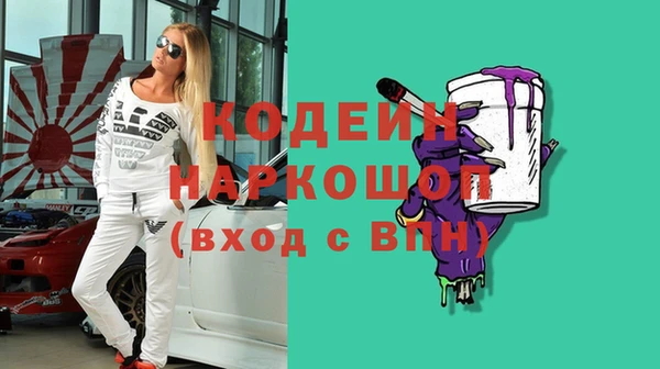 скорость mdpv Наволоки