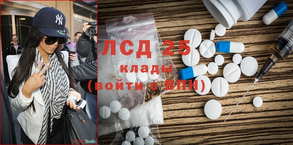 MDMA Premium VHQ Волосово