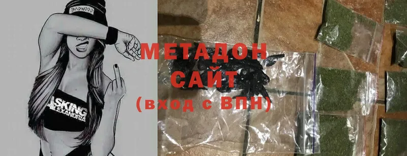 Метадон methadone  где купить   Нефтегорск 