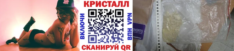 МЕТАМФЕТАМИН мет  Нефтегорск 