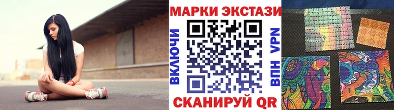 хочу   Нефтегорск  Марки 25I-NBOMe 1,8мг 